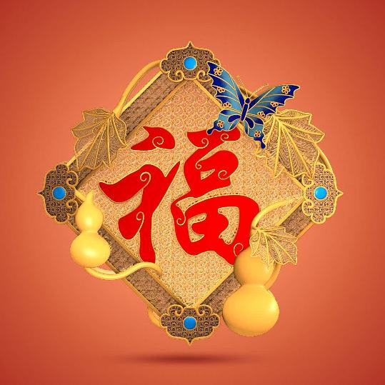 会员V.酷路泽