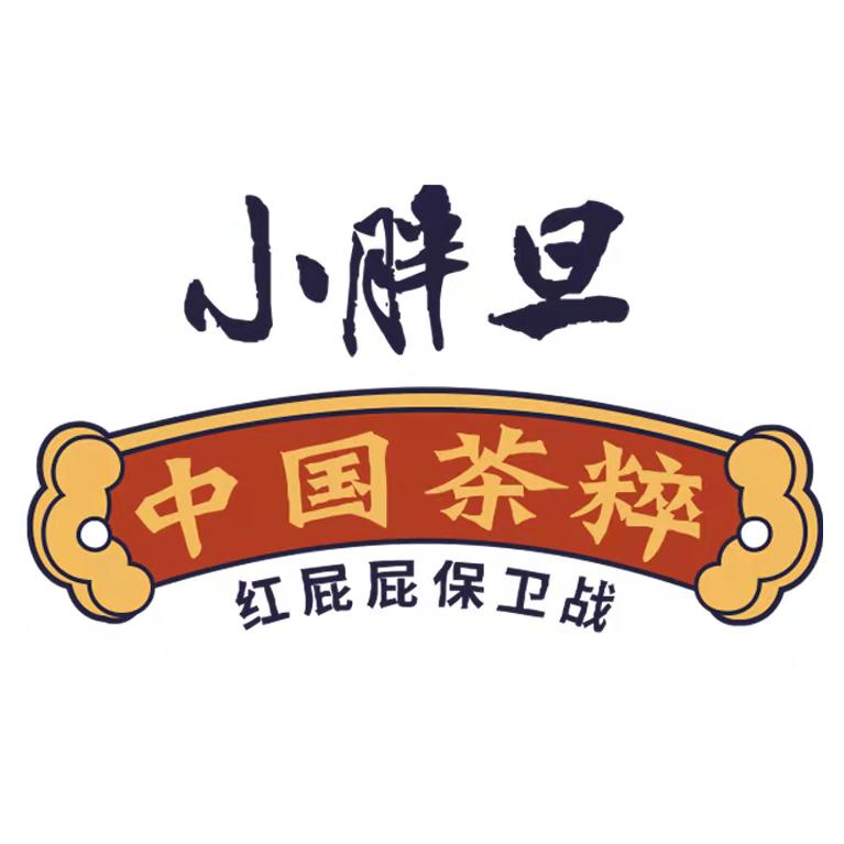小胖旦纸尿裤工厂店