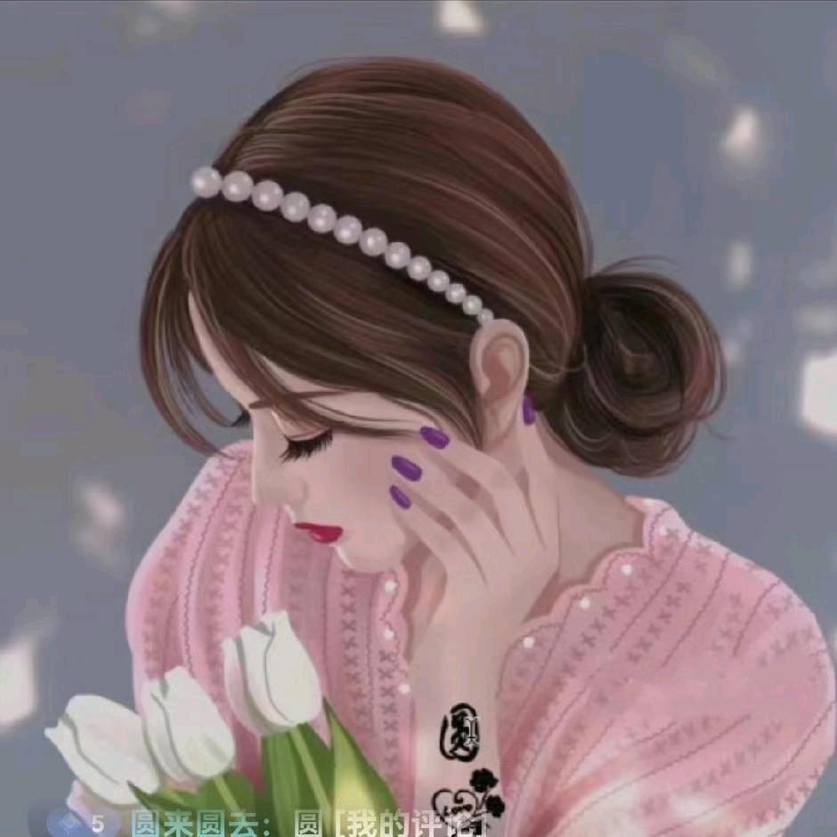 丫💘头💖里有你（拒私聊）
