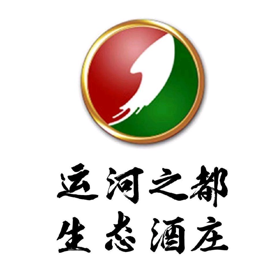 山东运河之都生态酒庄有限公司济宁直销处