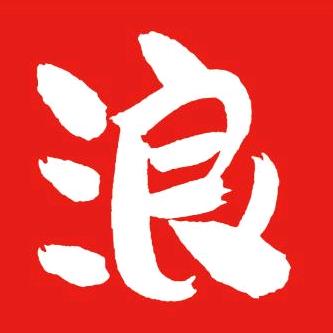 南阳浪哥百货