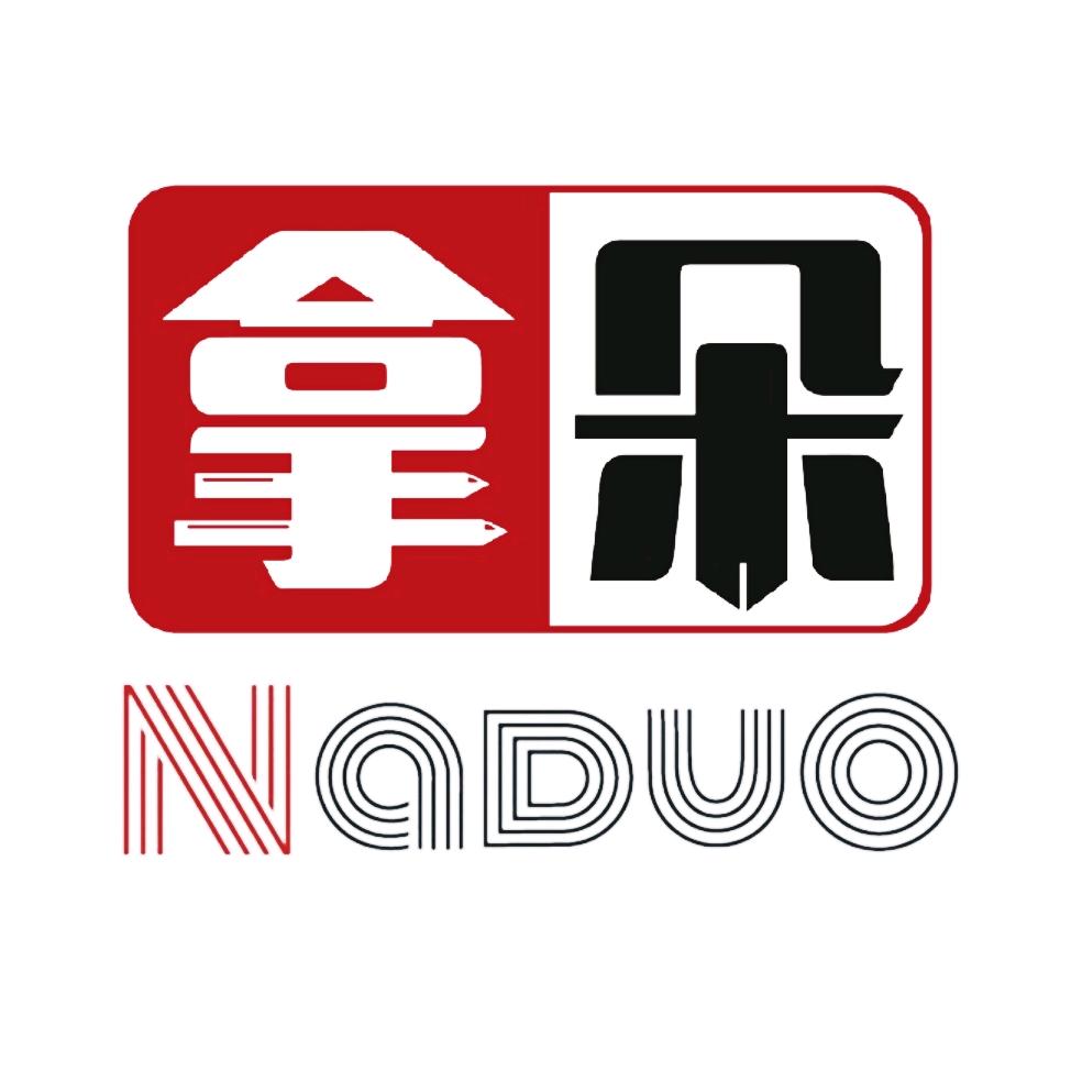 拿朵文具