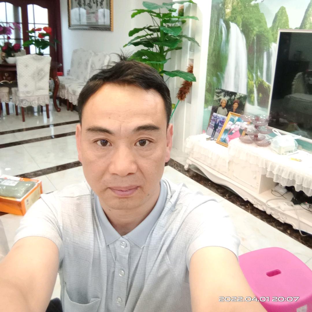 家和万事兴王