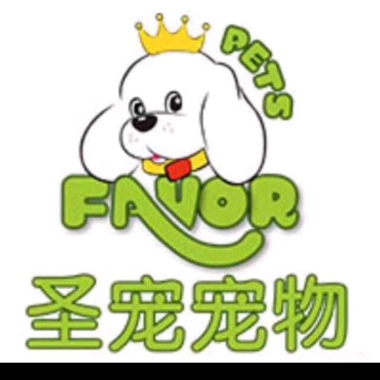 安龙县金荷名都圣宠宠物