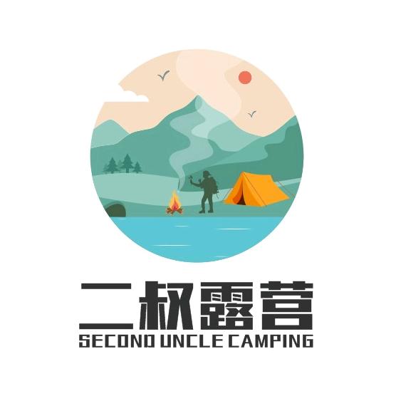 二叔露营报告