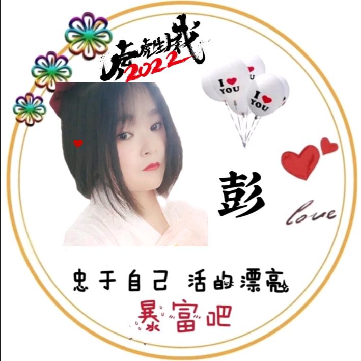 笑笑小林妹