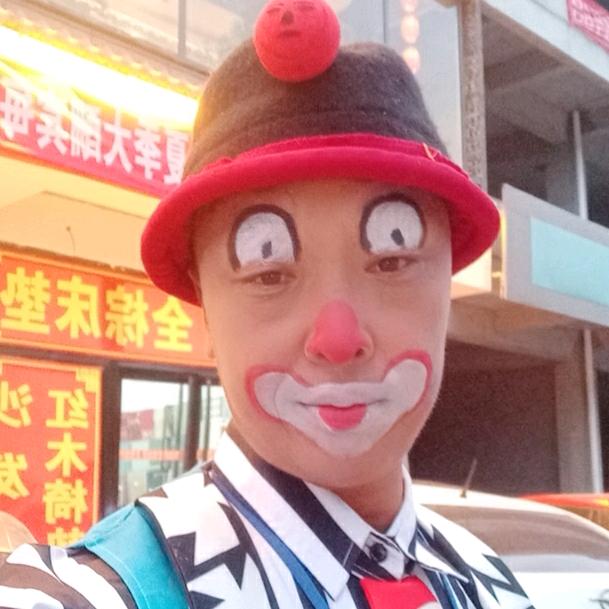 平遥 小丑艺人杂技