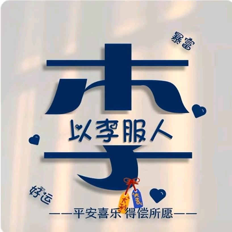 廉江房屋批发部