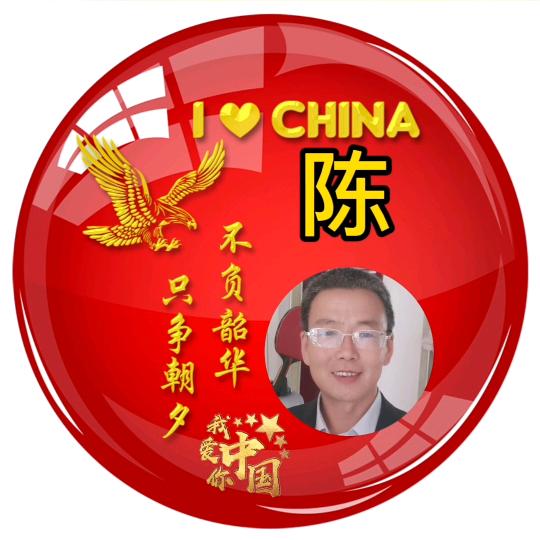 航天