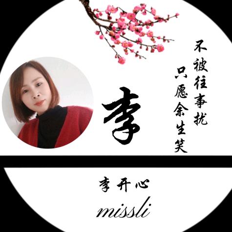 ღ一介俗人এ࿐🕊
