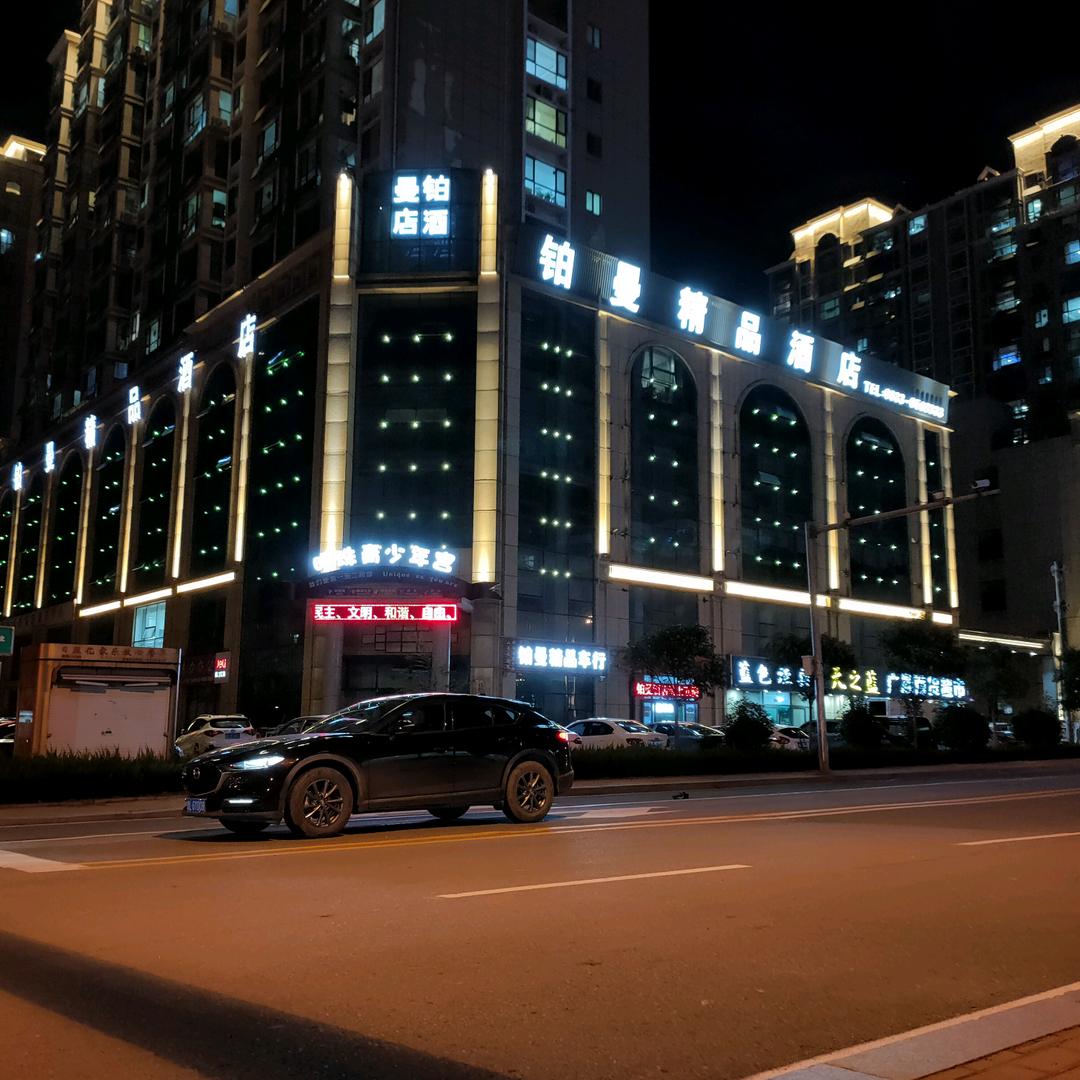 日照市岚山区铂曼酒店