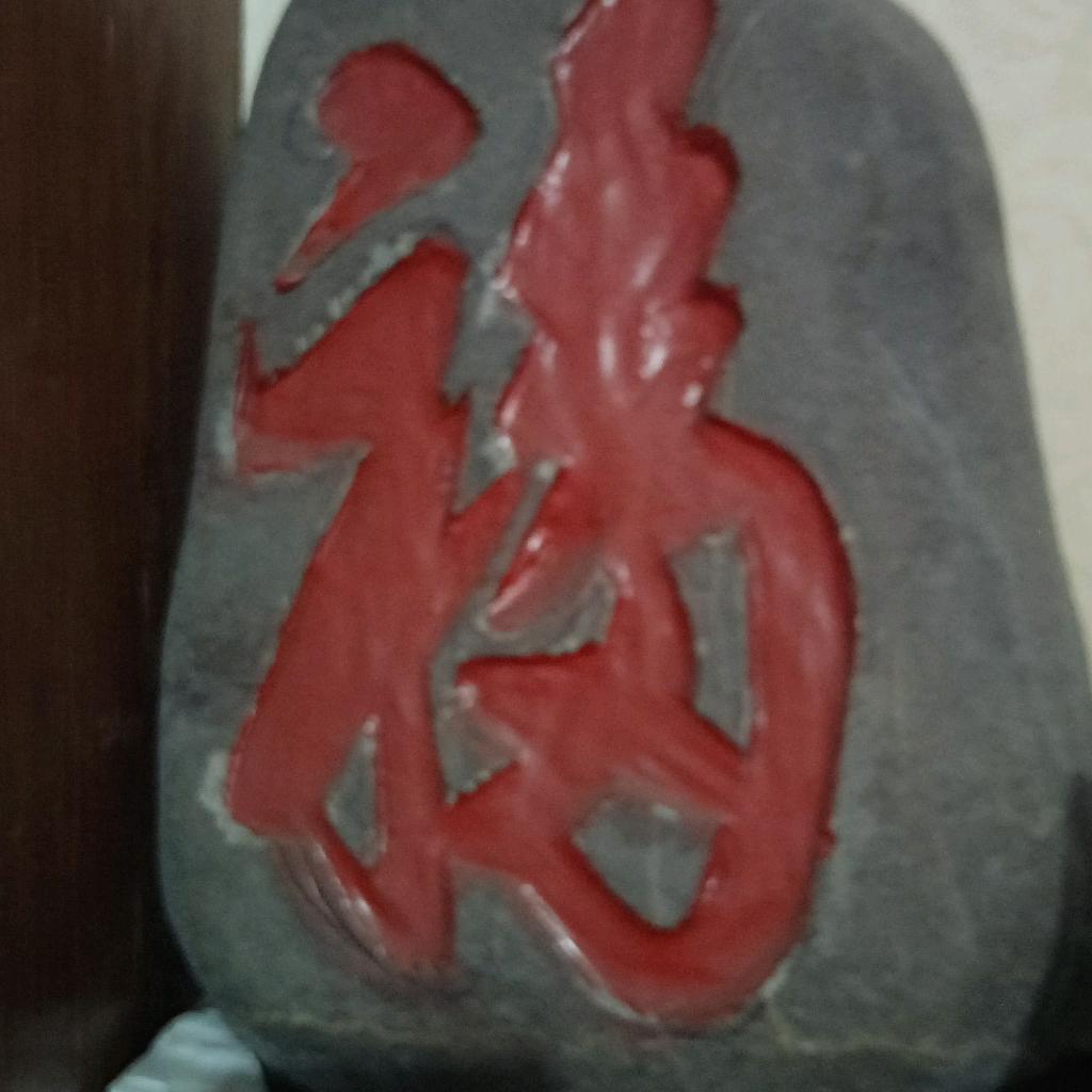 平凡哥