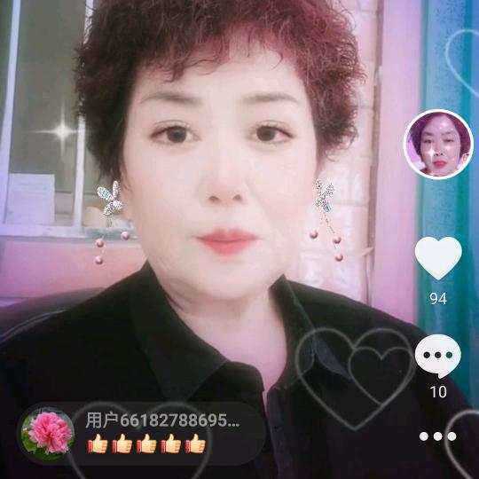 芳妈