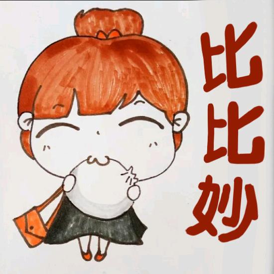 糖前女士的控糖日记