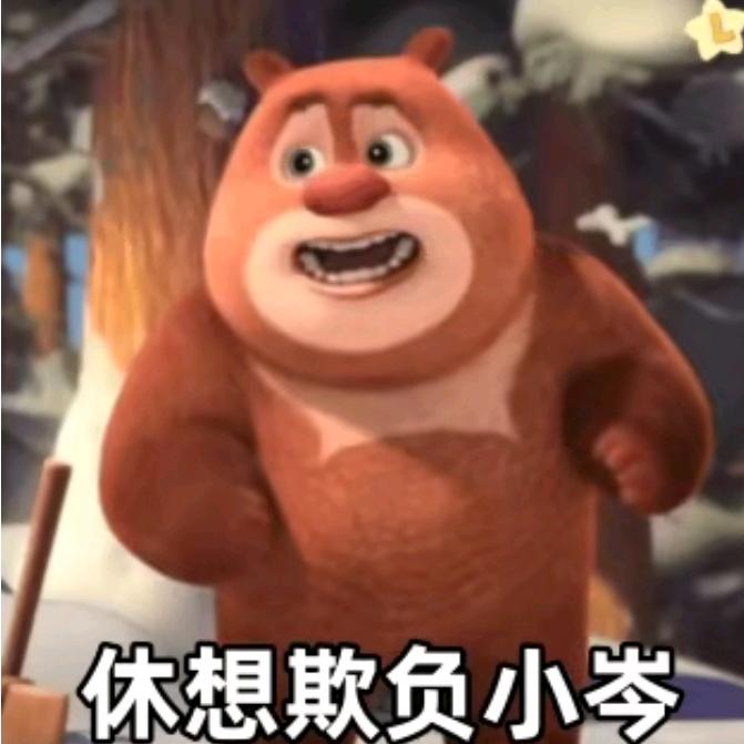 @山今岑