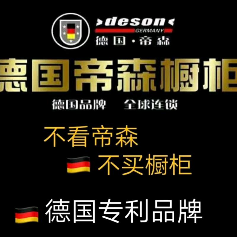 锡林浩特全屋定制找帝森