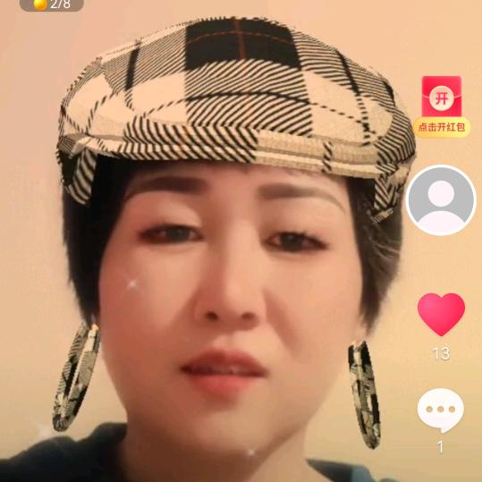 郑美