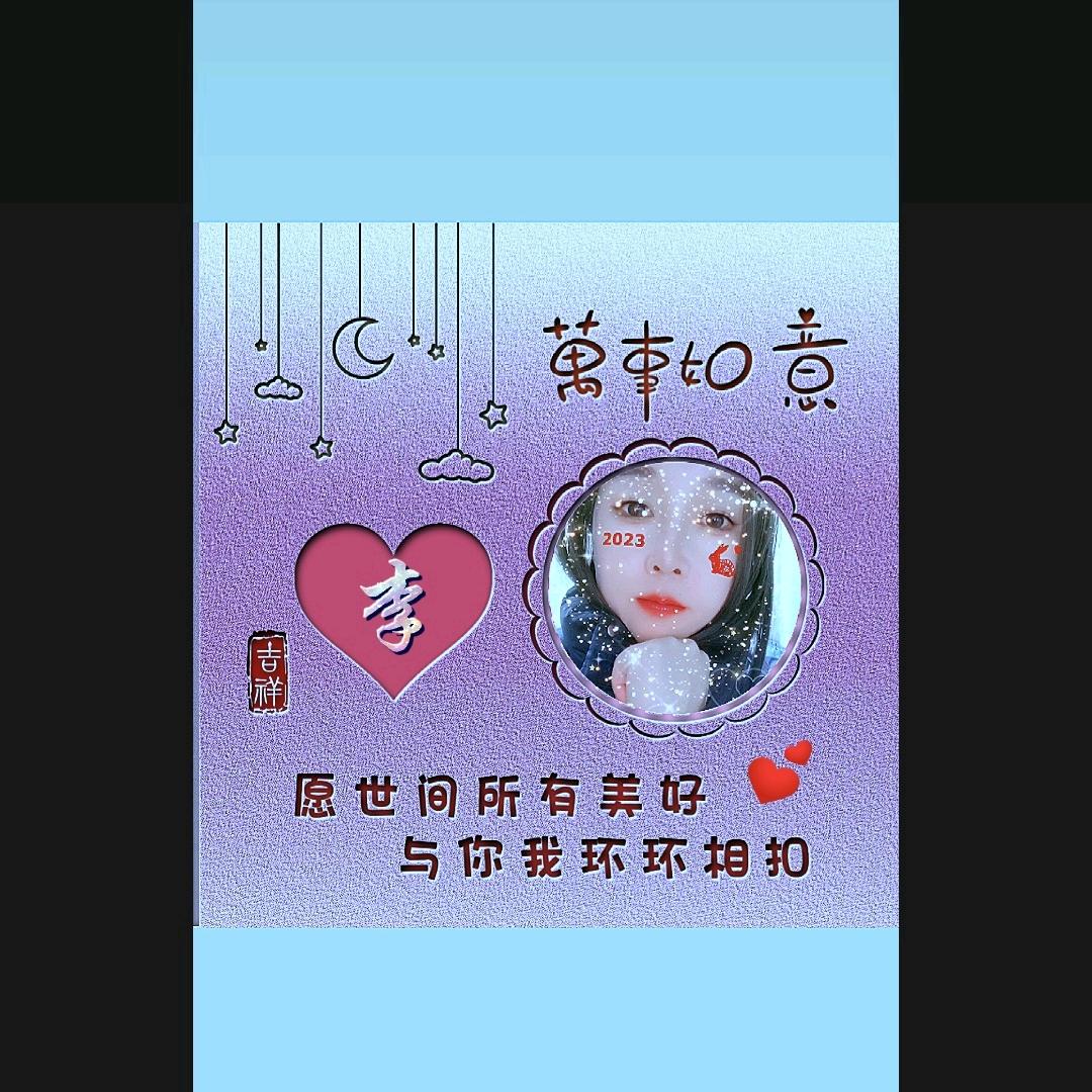 安暧相伴[钱多多]¥