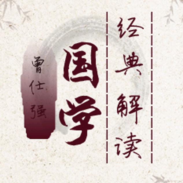 一哥