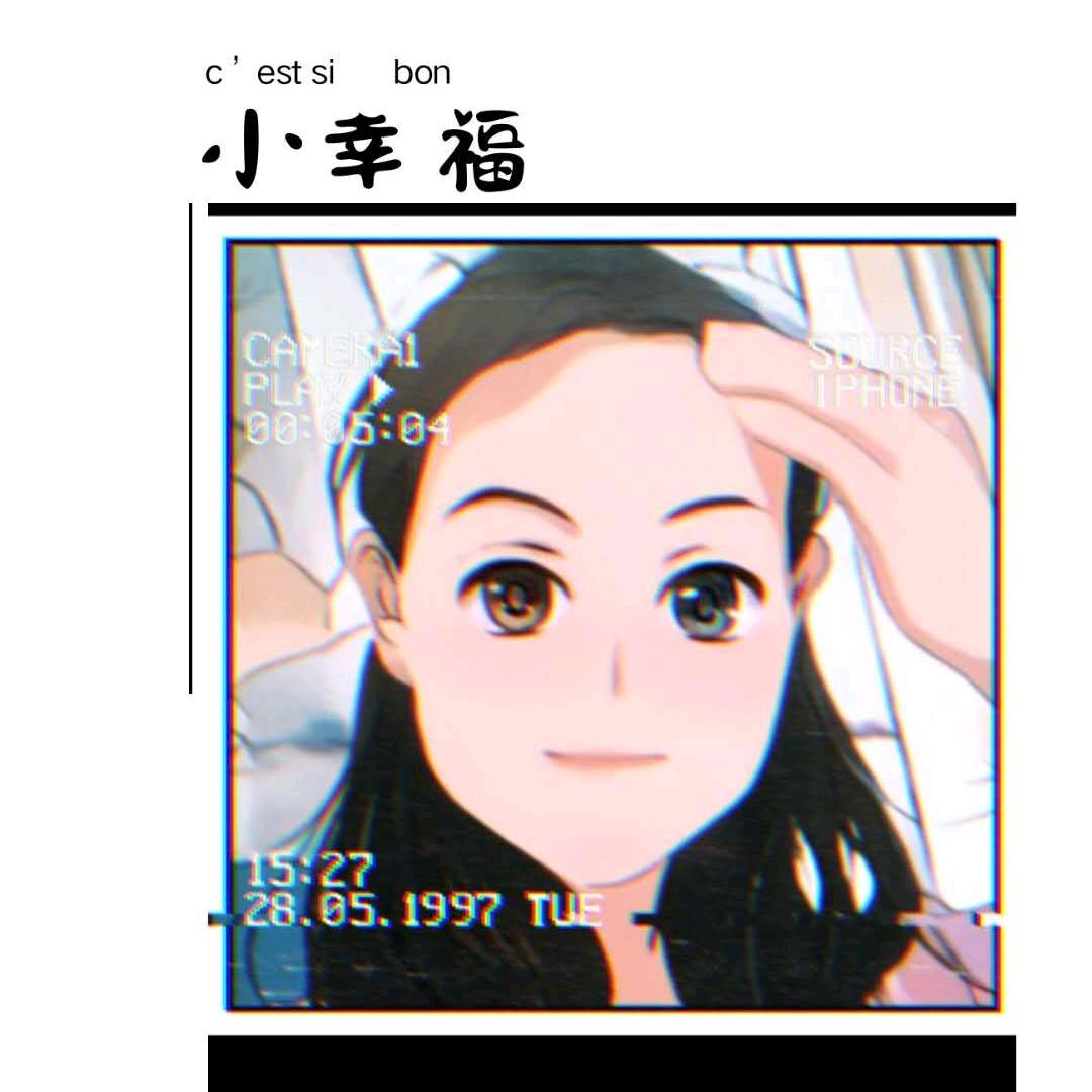 雨梦