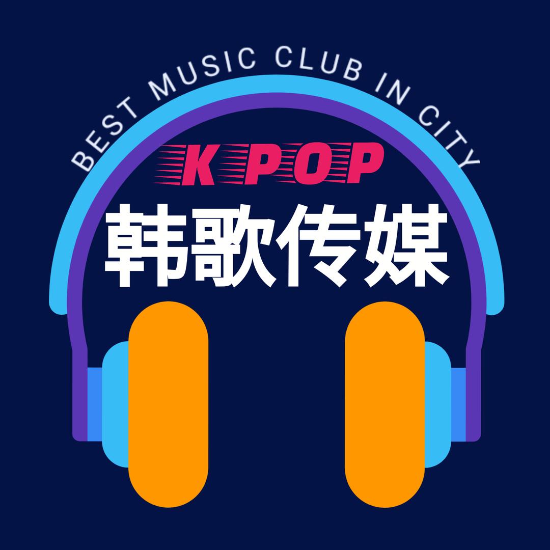 韩歌传媒™