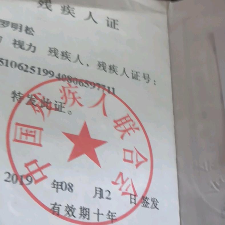 得金盲人按摩店