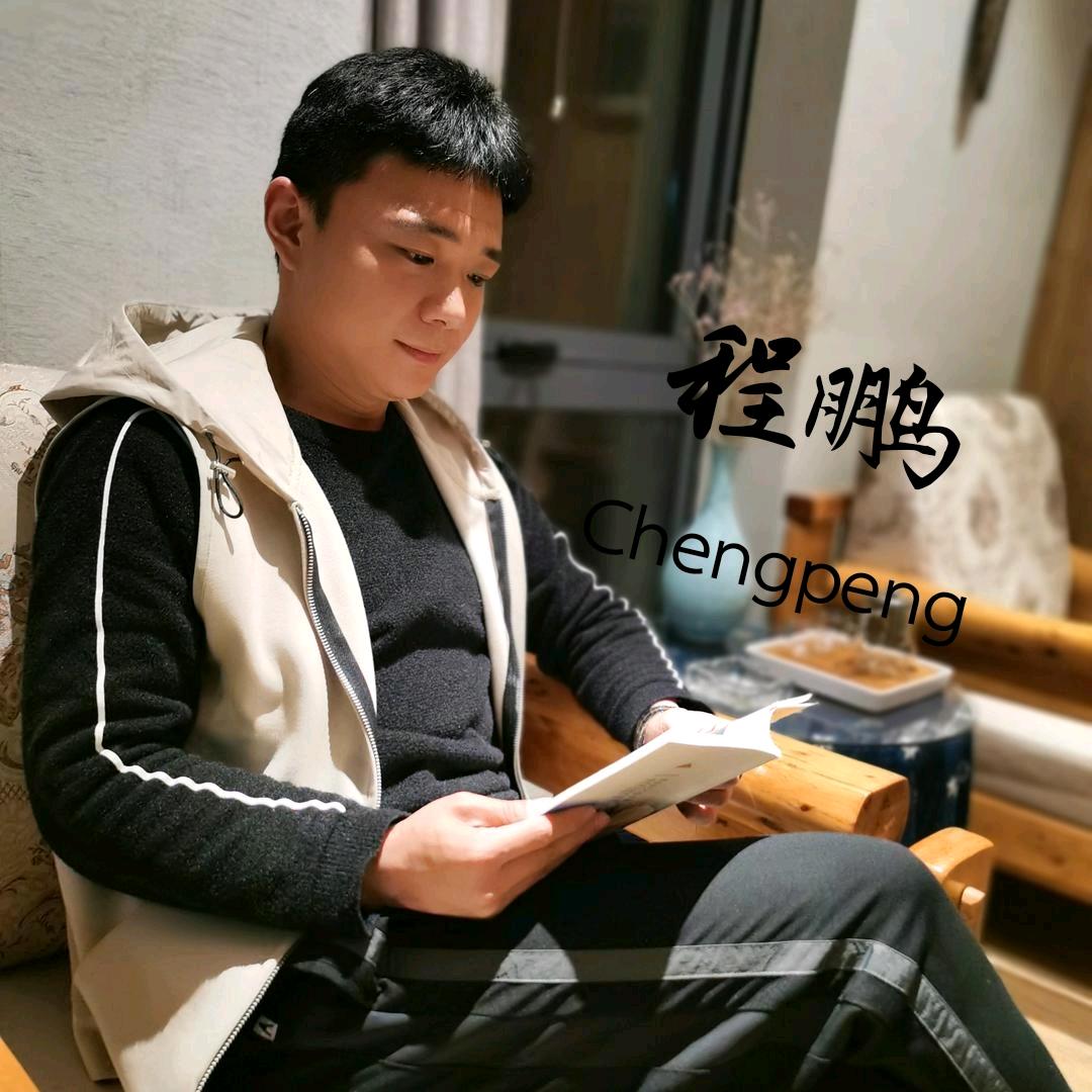 肥城程鹏通讯