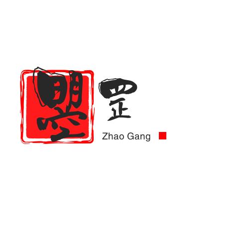 源空