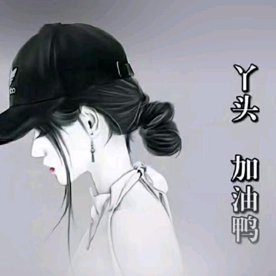 🌹水晶玻璃🌹