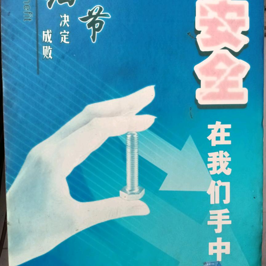 湛江开发区银鑫汽车养护店