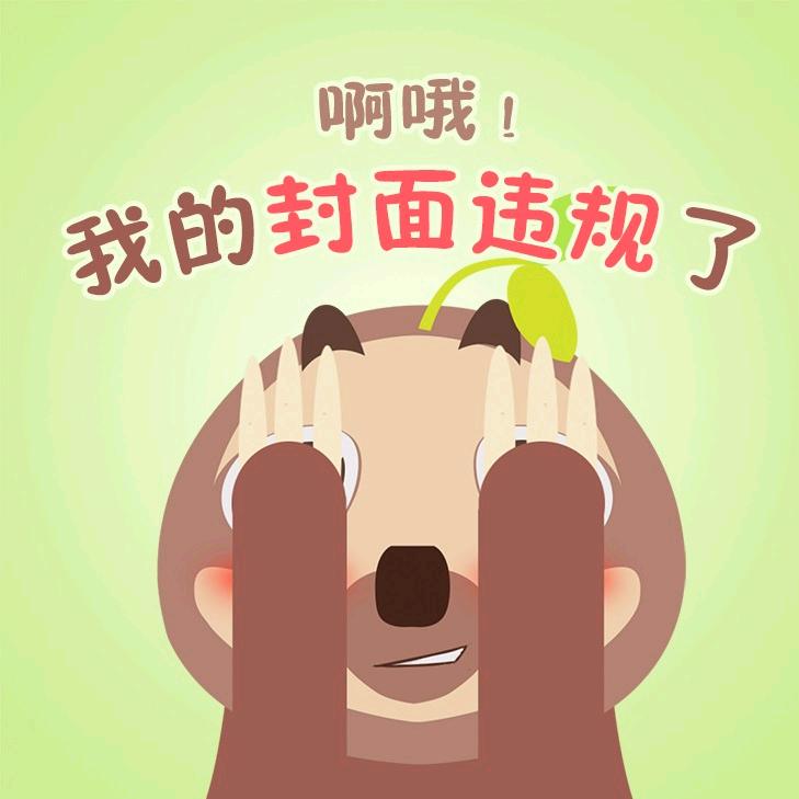 清晨里的一抹阳光