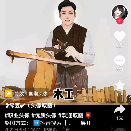 爱的未来💞方℘࿐ᩚ董℘࿐ᩚ