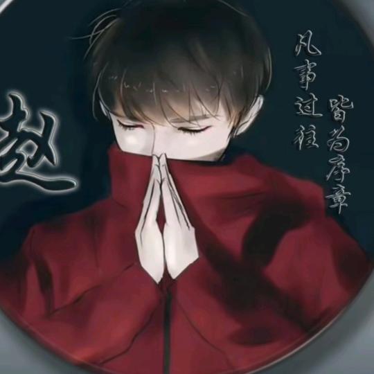 禅行～随缘