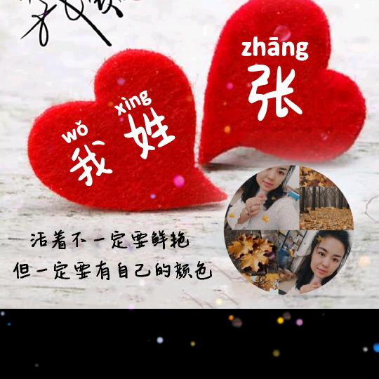 伊贝诗恩沙美妆日化店