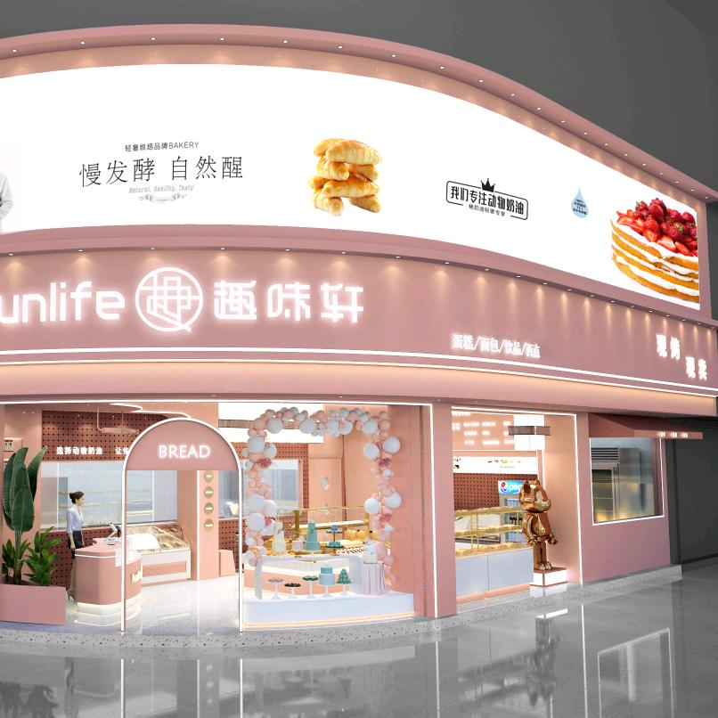 趣味轩食品