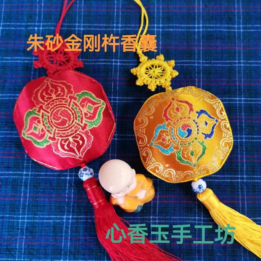 红香玉非遗香包