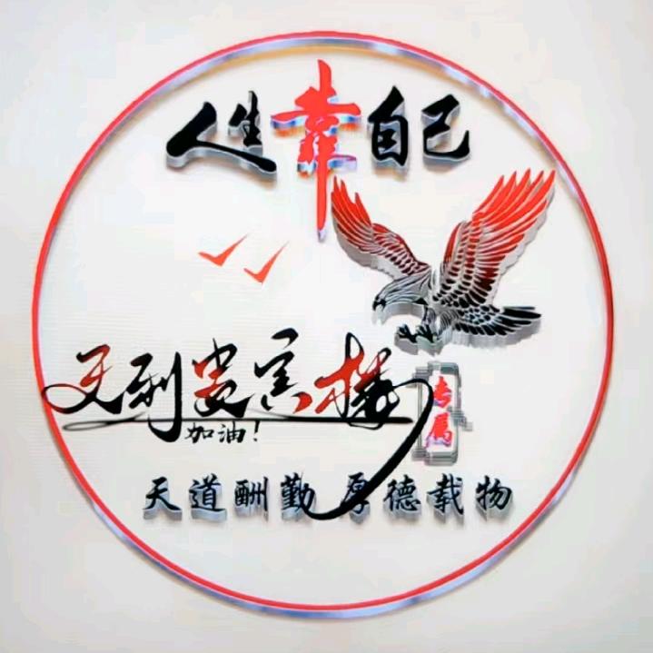 天利贵宾楼