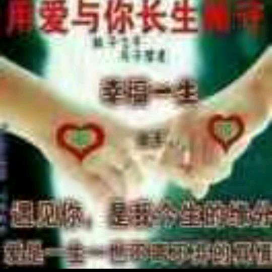 终遇你｜忠于你