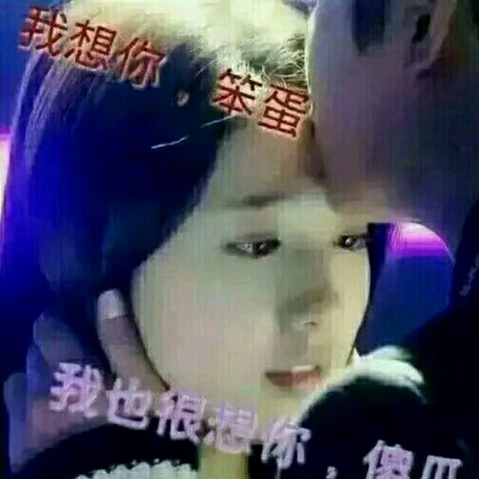 有你永恒