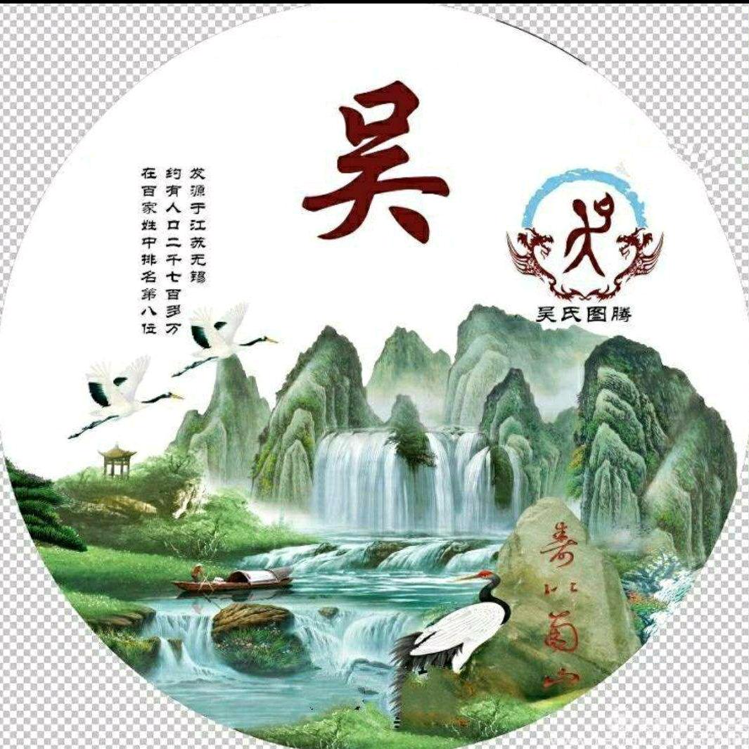 蒸蒸日上