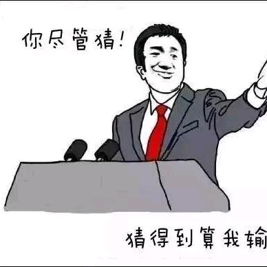 无法想象