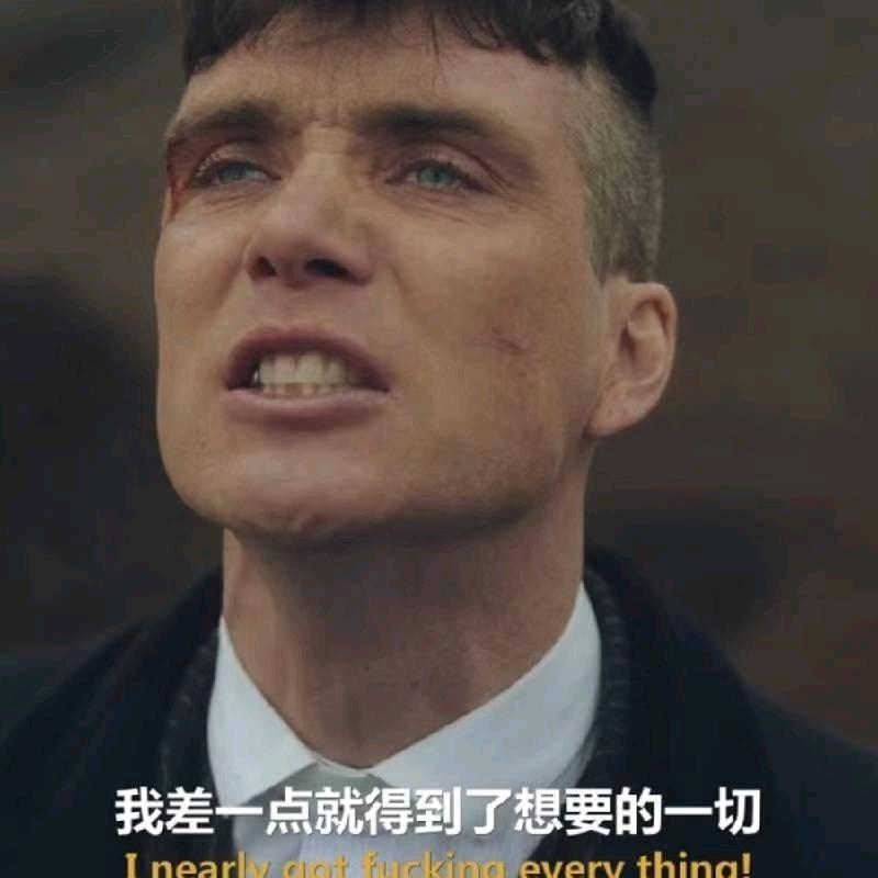 墨眉