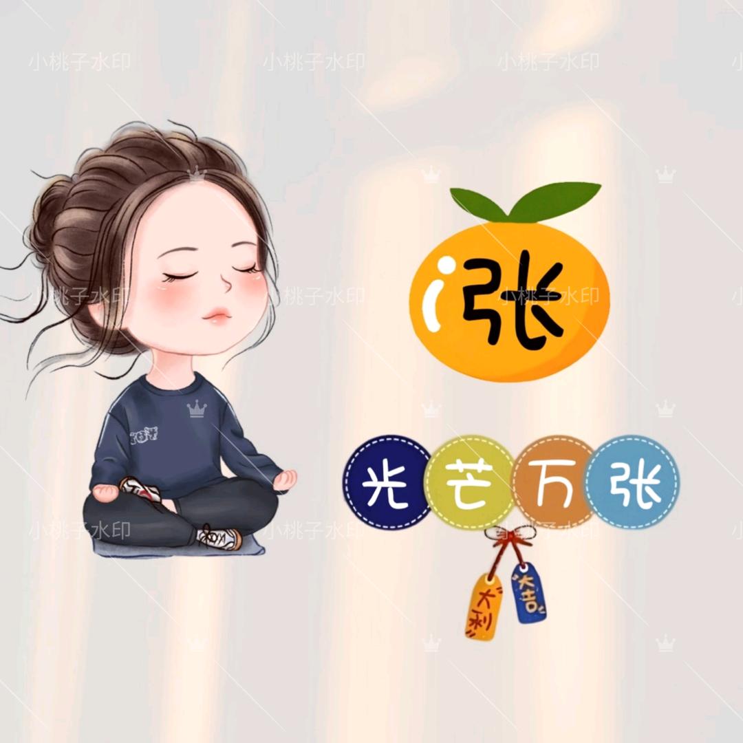 张大姐好物分享