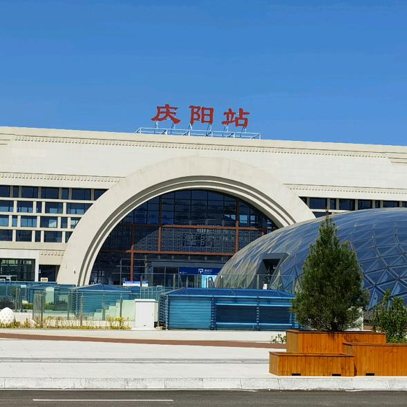 庆阳站(公交集团)