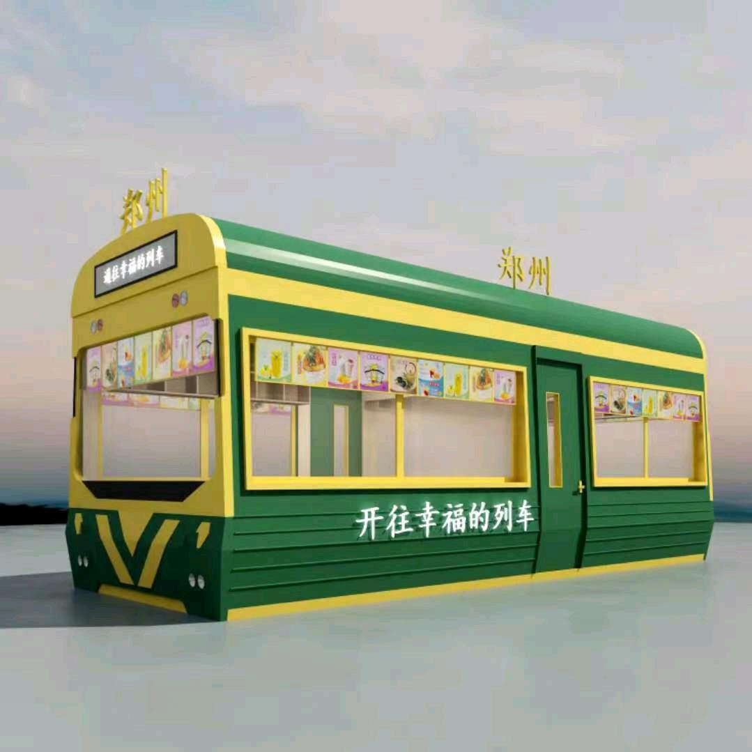 郑州二七金街招商