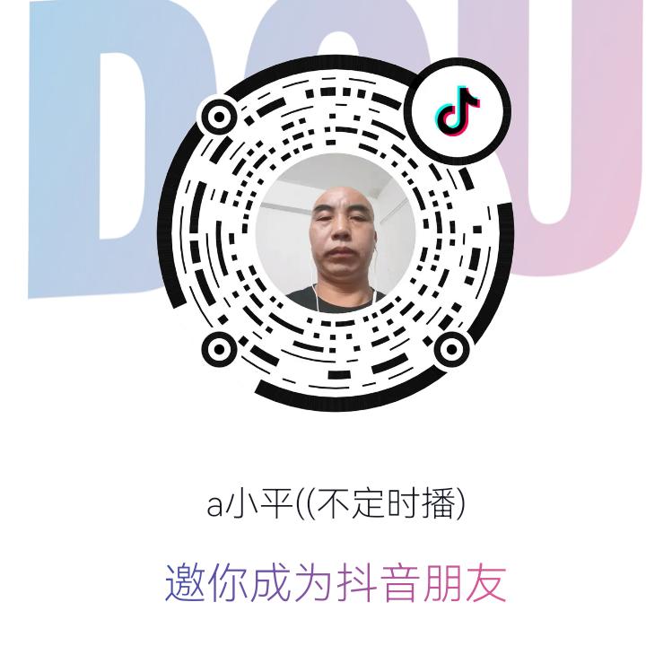 小平（木工装修〉