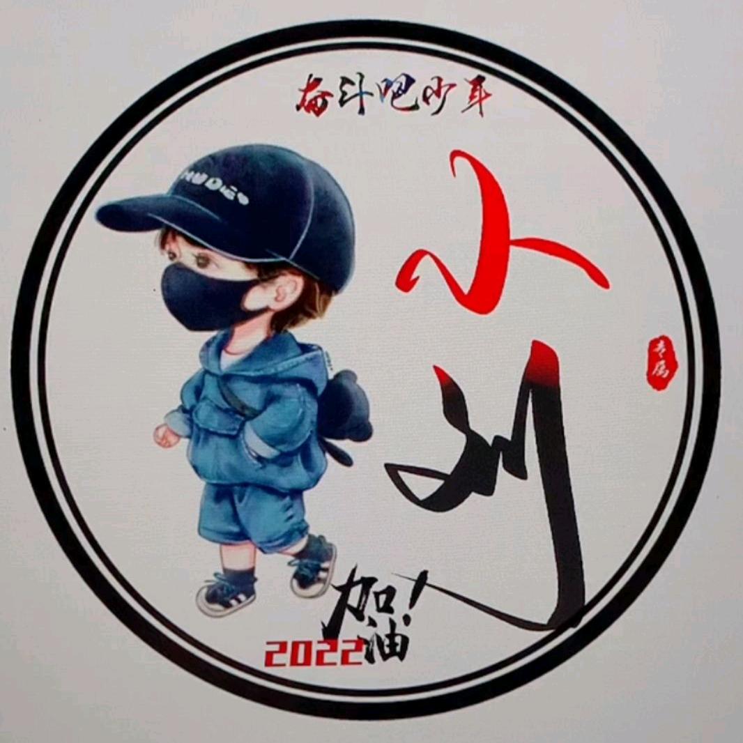 蒙牛坏鹏鹏