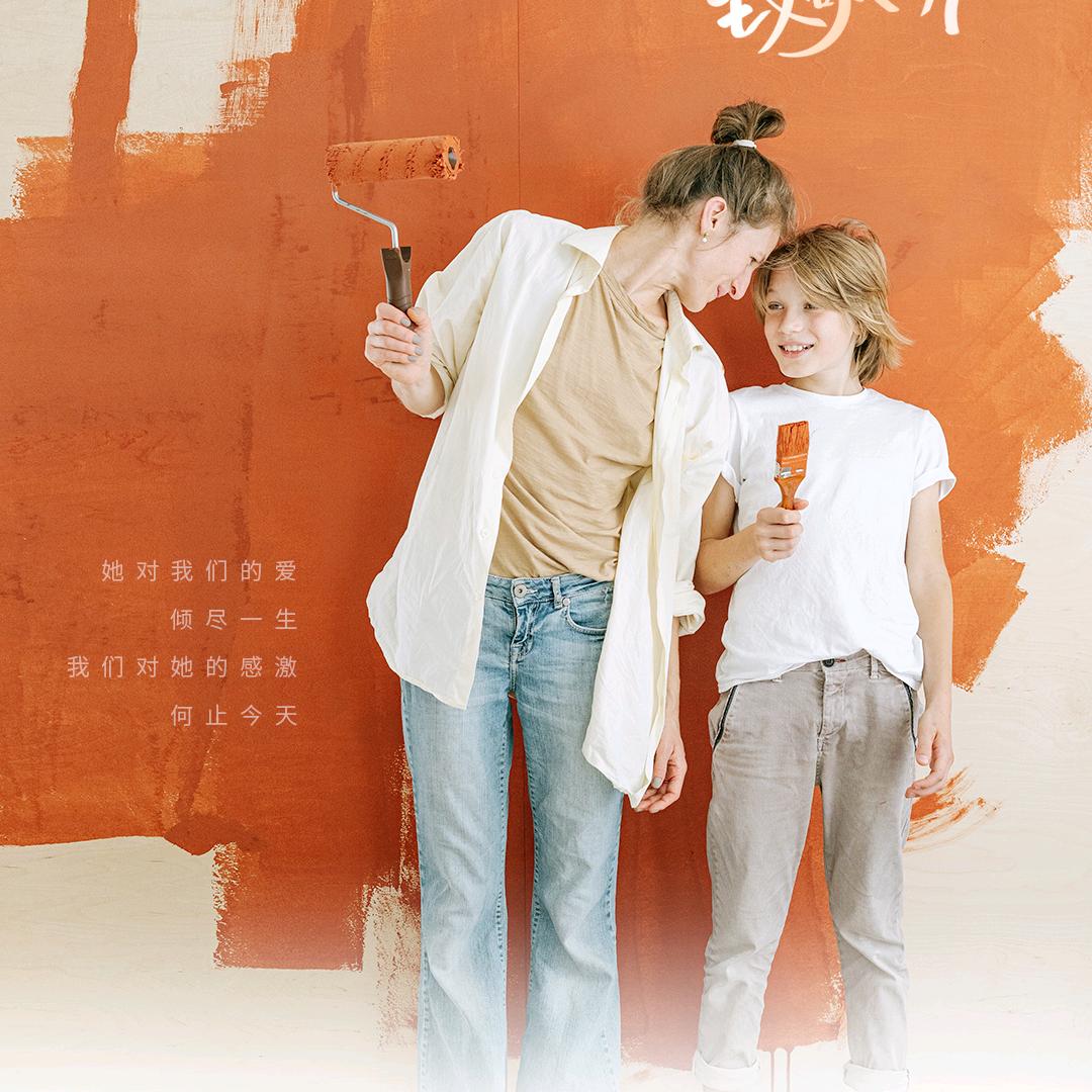 读书点亮生活