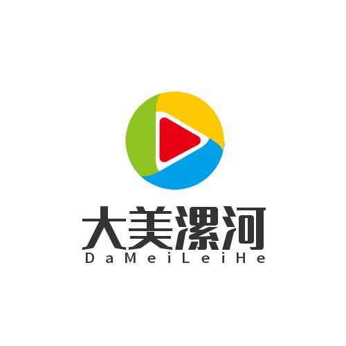 大美沙澧河