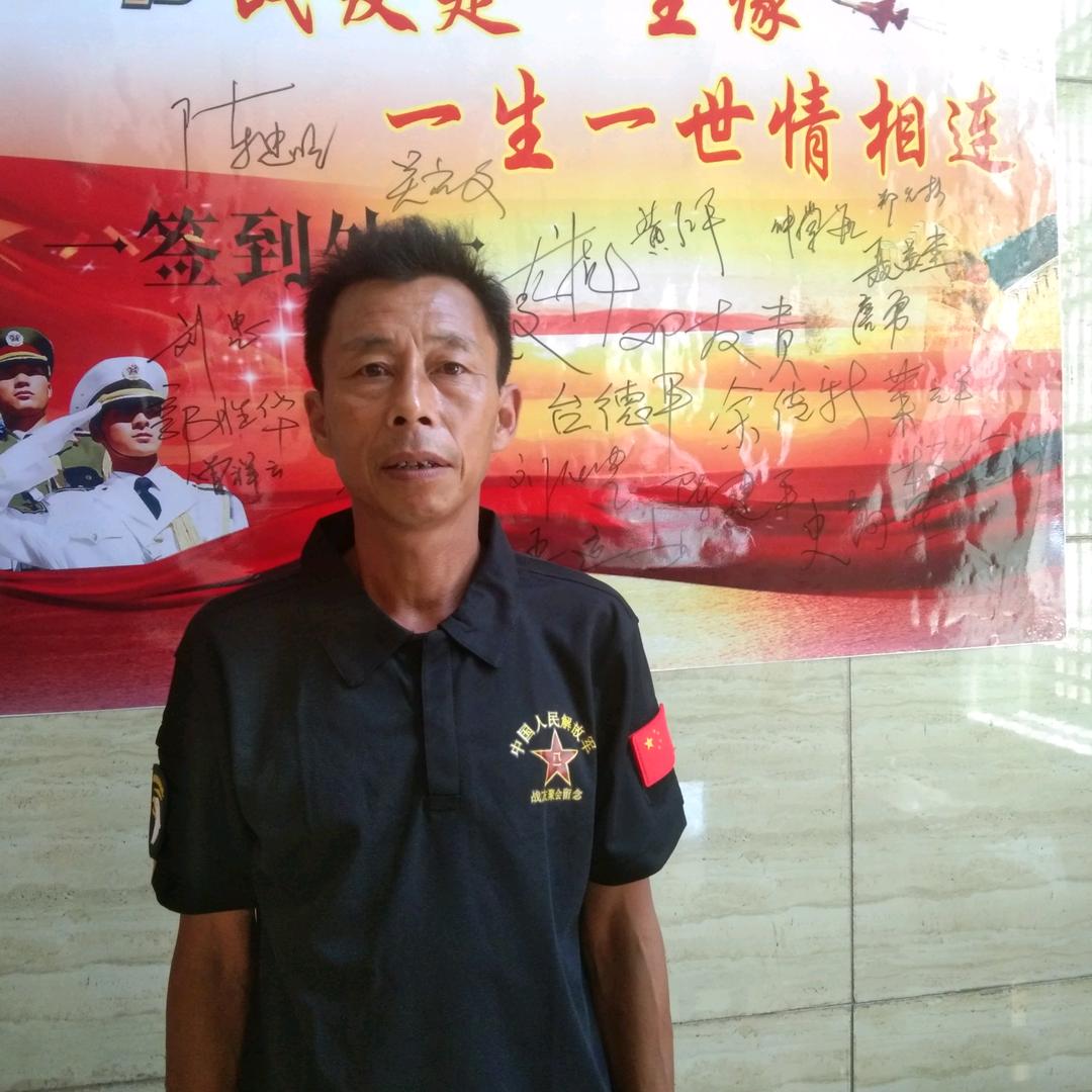 一生无悔